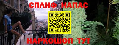 молекула духа Балаково