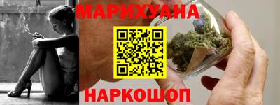 соль курить ск Изобильный