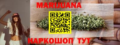 трава Ирбит
