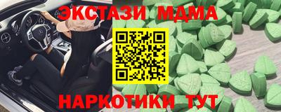 трава Ирбит