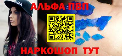 соль курить ск Изобильный