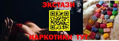 молекула духа Балаково