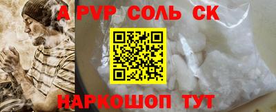 соль курить ск Изобильный