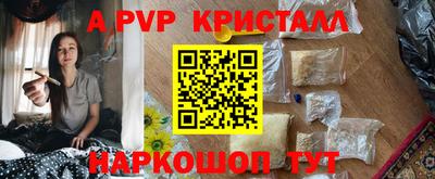 молекула духа Балаково