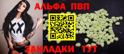 соль курить ск Изобильный