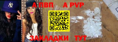 соль курить ск Изобильный