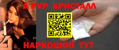 соль курить ск Изобильный