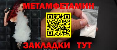 молекула духа Балаково