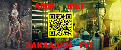 трава Ирбит