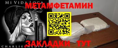 соль курить ск Изобильный