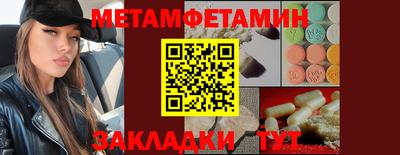 ПСИЛОЦИБИНОВЫЕ ГРИБЫ Балашиха