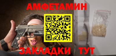 ПСИЛОЦИБИНОВЫЕ ГРИБЫ Балашиха