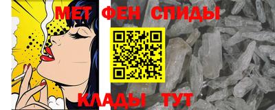 ALPHA PVP Ипатово