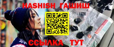 ALPHA PVP Ипатово