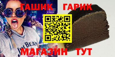 молекула духа Балаково