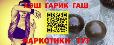 молекула духа Балаково