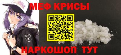 ALPHA PVP Ипатово