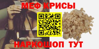 соль курить ск Изобильный