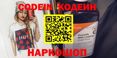 молекула духа Балаково