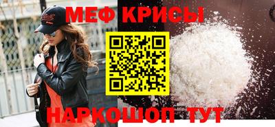 молекула духа Балаково