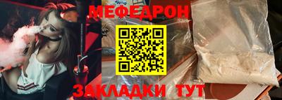 ALPHA PVP Ипатово