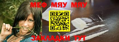 ALPHA PVP Ипатово