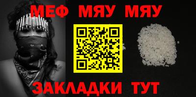 ALPHA PVP Ипатово