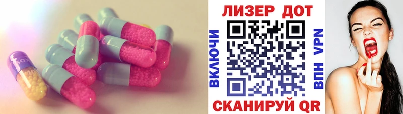ЛСД экстази ecstasy  купить  сайты  Миллерово 
