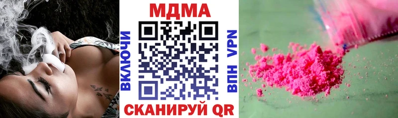 ссылка на мегу tor  Миллерово  MDMA crystal 