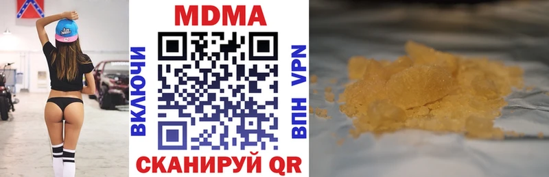 MDMA Molly Миллерово