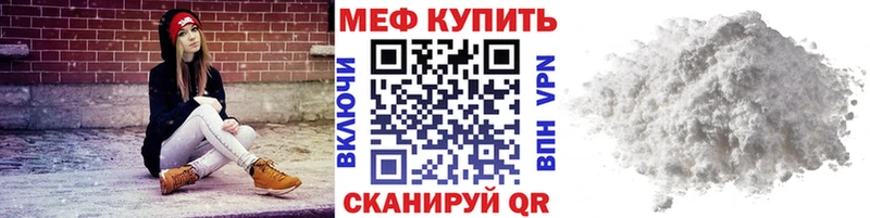 Меф 4 MMC  купить наркотик  Миллерово 