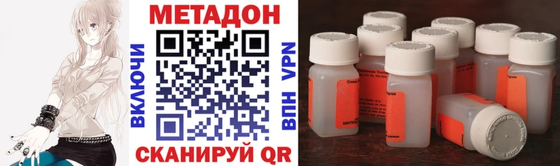 МЕТАДОН белоснежный Миллерово