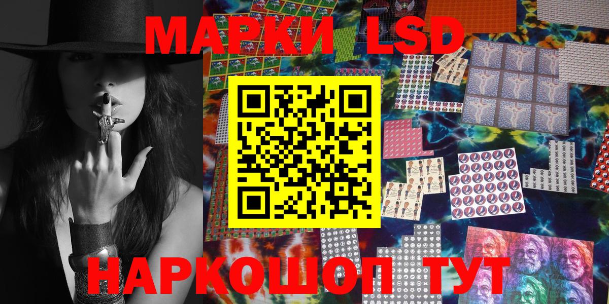 Наркотические марки 1500мкг  Миллерово 