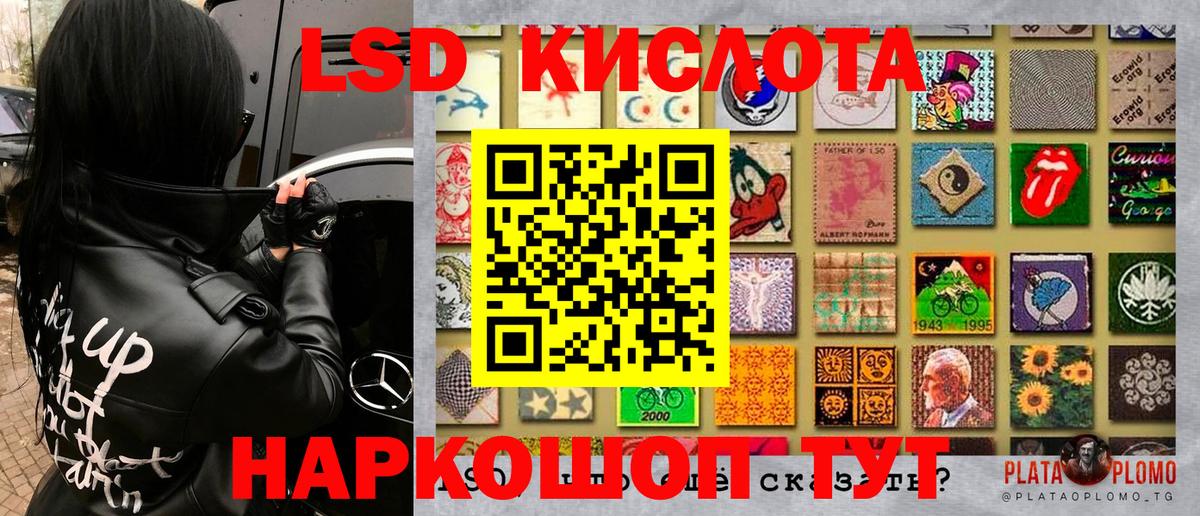 Марки 25I-NBOMe 1500мкг Миллерово
