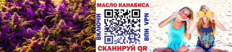 как найти   Миллерово  даркнет формула  Дистиллят ТГК концентрат 