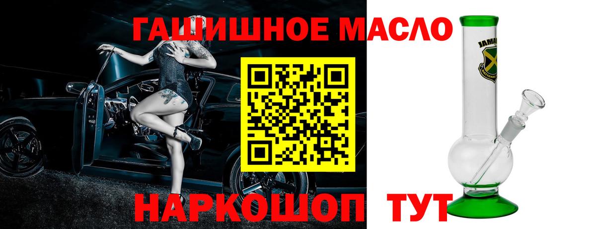 ТГК вейп с тгк  где можно купить   Дистиллят ТГК Wax  Миллерово 