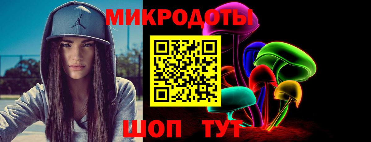 Галлюциногенные грибы GOLDEN TEACHER  наркотики  Псилоцибиновые грибы ЛСД  Миллерово 