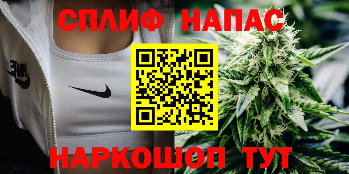 МАРИХУАНА MAZAR Миллерово